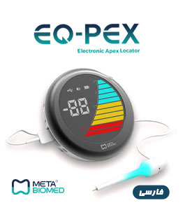 کاتالوگ فارسی محصول EQ-PEX | EQ-PEX catalogue
