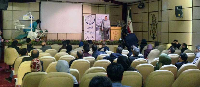کنگره ایمپلنت و اندو نشست دندانپزشکان استان مازندران