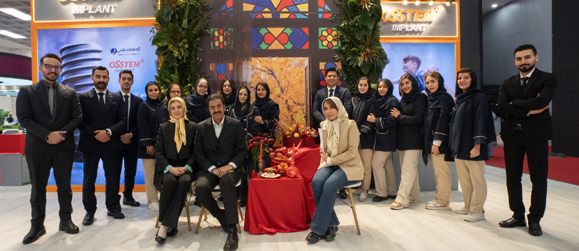 شرکت آزاد تجارت پارس - کنگره ایمپلنتولوژی ایران