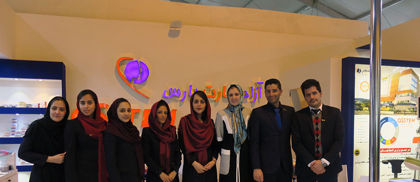 هفدهمین کنگره بین المللی انجمن علمی پروستودونتیست های ایران سمیه رضیئی,کوروش شعبانی,بهار حدادی,مریم کریم زاده,مصطفی روشنی,بیتا بهروان,فرناز نظیری پور,کتایون خانلری,همکاران فروش,نمایشگاه دندانپزشکی,ایمپلنت,نمایشگاه دندانپزشکی,Implant,آستم,Osstem,اوستم,آزاد تجارت پارس,Azad Tejarat Pars,دندانپزشکی,دندانپزشک,Dentis,Dental,انجمن دندانپزشکی,هفدهمین کنگره بین المللی انجمن علمی پروستودونتیست های ایران