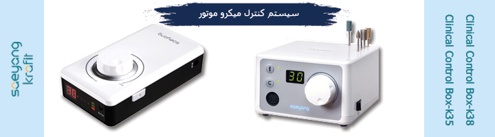 میکرو موتور