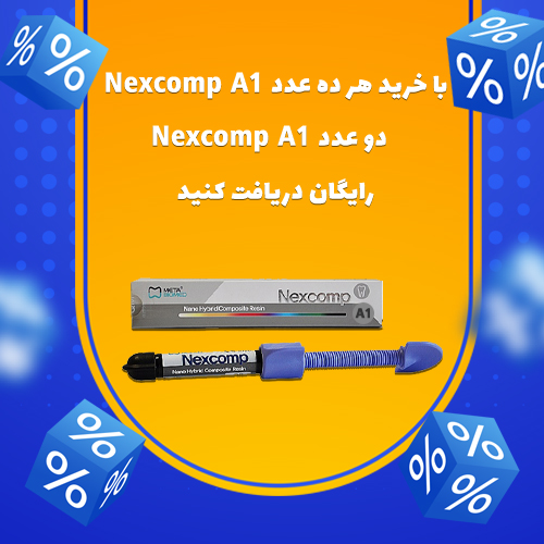 بسته nexcomp A1
