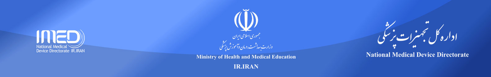 دندانپزشکی،تجهیزات دندانپزشکی،