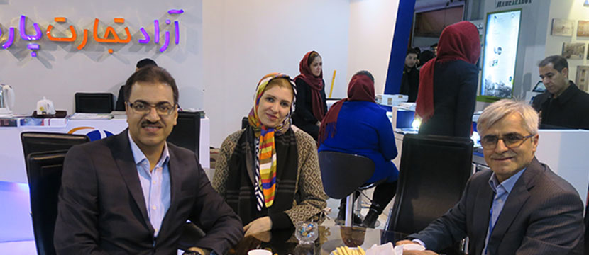 دکتر بنکدارچیان، جناب آقای عباسی و سرکار خانم رضیئی در غرفه آزاد تجارت پارس