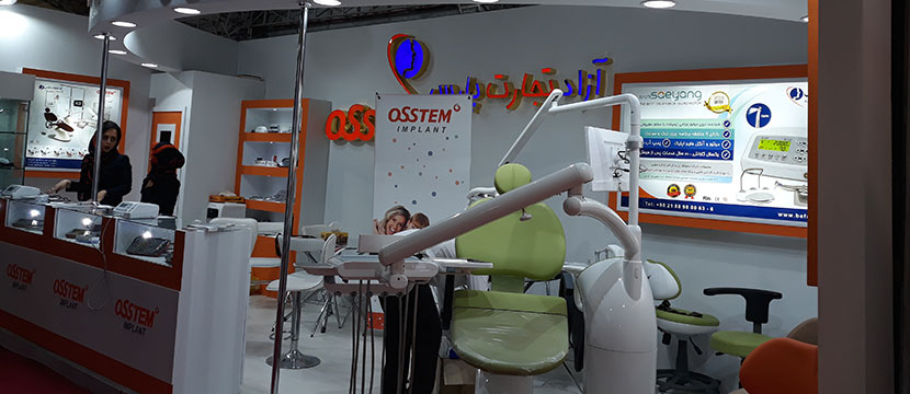 Implant,نمایشگاه دندانپزشکی,آستم,آزاد تجارت پارس,Azad Tejarat Pars,دندانپزشکی,دندانپزشک,هفدهمین کنگره بین المللی انجمن علمی پریودنتولوژی ایران,یونیت دندانپزشکی,unit k3 dental