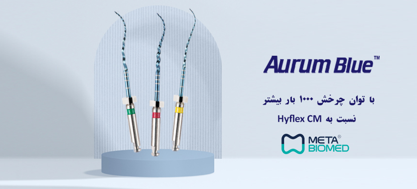 فایل،Aurum Blue،متا،meta،فایل روتاری