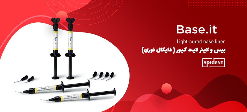 دایکال نوری (بیس و لاینر)