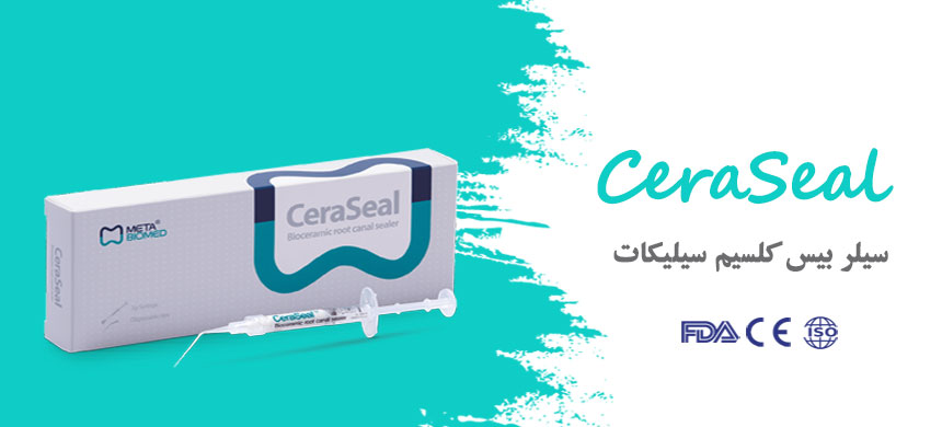 سیلر،متا،ceraseal،endodontic,metabiomed،meta