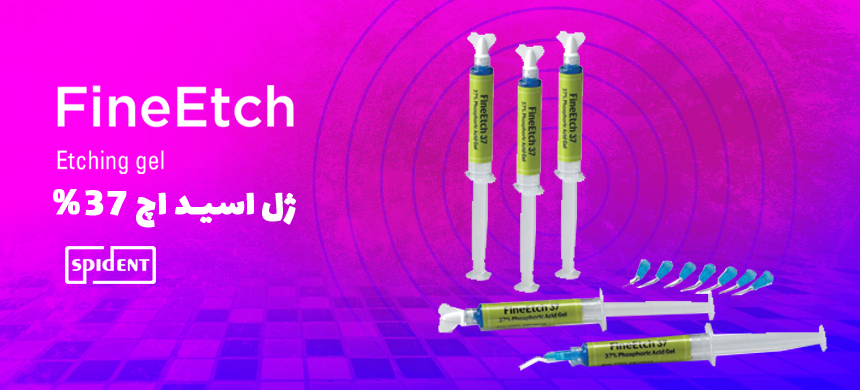 ژل اسید اچ 37 درصد اسپیدنت ، SPIDENT