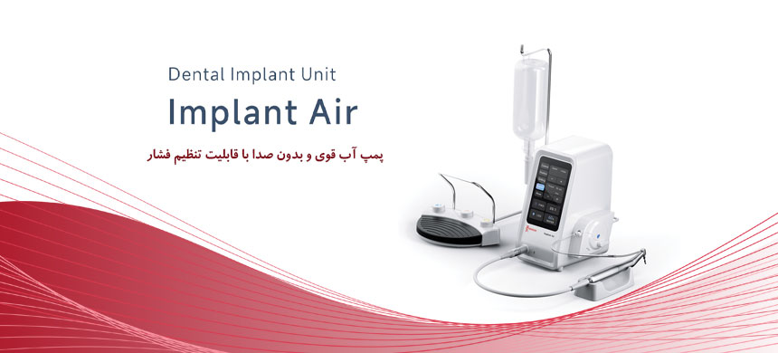 موتور جراحی ایمپلنت ، implant air،woodpecker،وودپکر