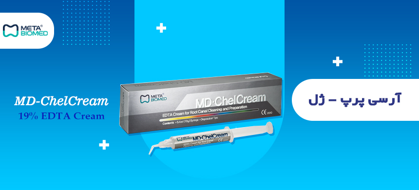 آرسی پرپ، متا،MD ChelCream،META