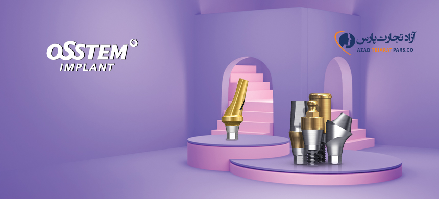 آستم،osstem،ایمپلنت،implant