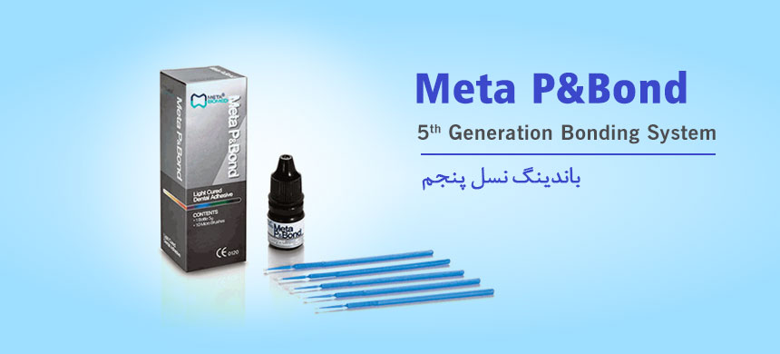 باندینگ نسل پنج متا، p&bond meta