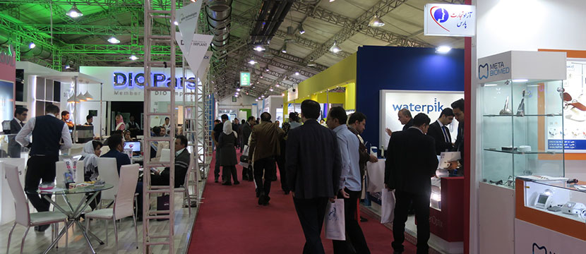 هفدهمین کنگره بین المللی انجمن علمی پریودنتولوژی