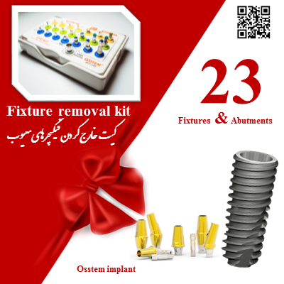 TSIII SA Fixture NO-mount,Transfer abutment,Easy Fixture removal kit