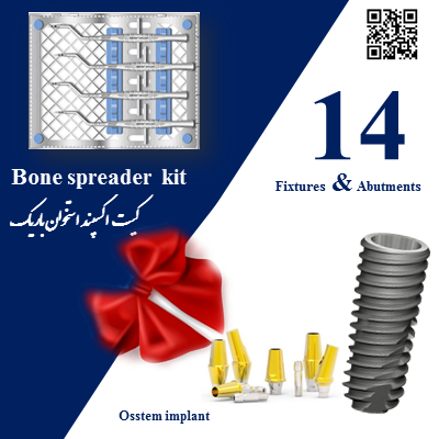 Bone spreader kit,TSIII SA,Transfer Abutment