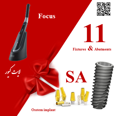 TSIII SA Fixture NO-mount,Transfer abutment,لایت کیور Focuse