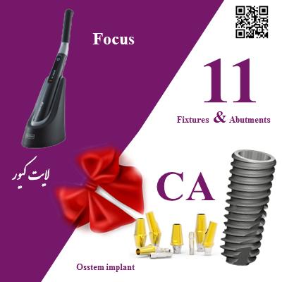 TS III ca,لایت کیور,transfer abutment