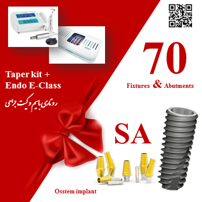 transferabutment,tsiiisa,Endo-Eclass